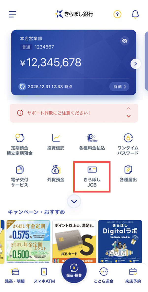 Screen 1
