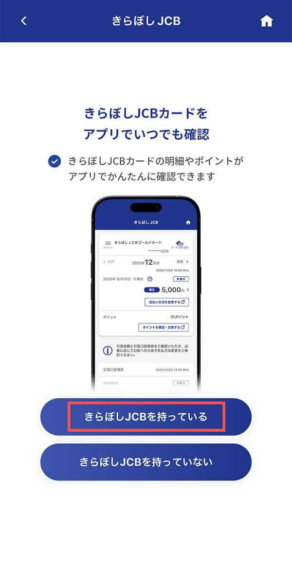 Screen 2