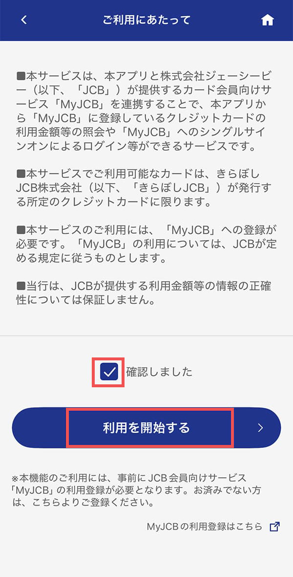Screen 3