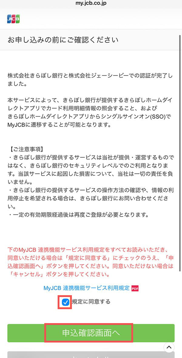 Screen 5