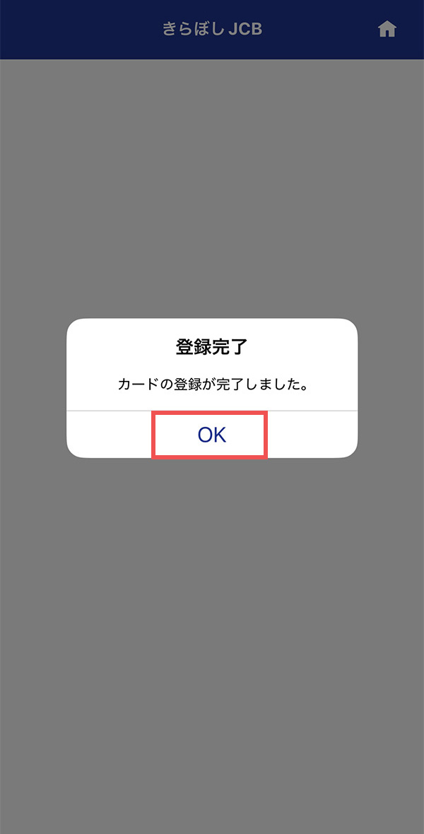 Screen 6